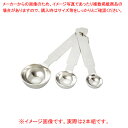 18-8 厚口計量スプーン 2本組(5cc・15cc)