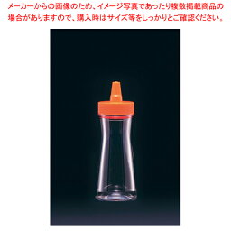 PETドレッシングボトル 蓋付 280ml オレンジ