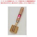 業務用 テーパー形 羽根付うろこ取