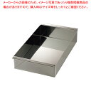 玉子豆腐器 大 408