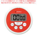 大音量防水タイマー T-533RDHA レッド ドリテック