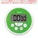 商品の仕様●サイズ:90×90×H20●設定範囲:最大199分50秒、最小1秒●電源:リチウム電池(CR2032)×1個(付属)●汚れても丸洗いできる防水構造(IPX7)●カウントアップ、ダウン機能、リピート機能●60秒アラーム、オートパワーオフ機能●マグネット付※商品画像はイメージです。複数掲載写真も、商品は単品販売です。予めご了承下さい。※商品の外観写真は、製造時期により、実物とは細部が異なる場合がございます。予めご了承下さい。※色違い、寸法違いなども商品画像には含まれている事がございますが、全て別売です。ご購入の際は、必ず商品名及び商品の仕様内容をご確認下さい。※原則弊社では、お客様都合（※色違い、寸法違い、イメージ違い等）での返品交換はお断りしております。ご注文の際は、予めご了承下さい。→単品での販売はこちら