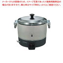 【マラソン期間限定!エントリーでポイント5倍!!】ガス炊飯器 RR-300CF-B 13A リンナイ(内釜フッ素仕様・ゴム管φ9.5)