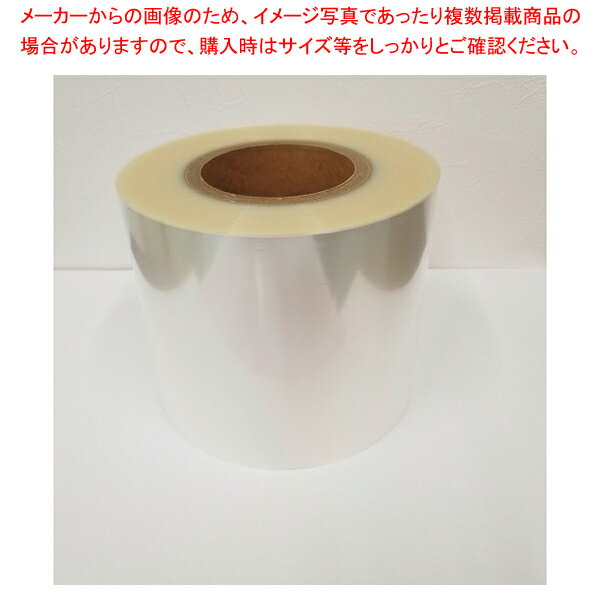 PP用規格トップフィルム 130mm×300M(2巻入) 無地完全シール