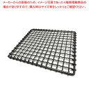 KYS 業務用焼網(窒化鉄)30号 300×270mm