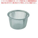 18-8 茶漉アミ 急須用 110号