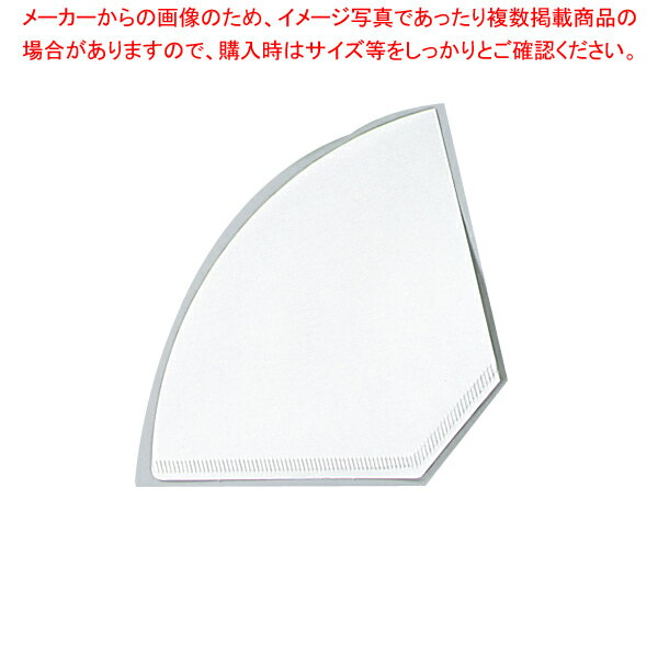 酸素漂白フィルター(100枚入) 4〜6杯用 NB-400S