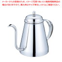 18-8 コーヒードリップポット ステンレス 3037580