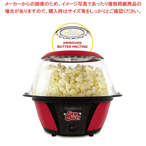 【まとめ買い10個セット品】ポップコーン機 スタークレージーコーンポッパー TP-4