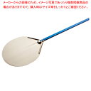 マラソン期間限定!\エントリーでポイント5倍!/GI ピザピール 丸型 A-32/120