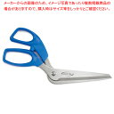 GI ピザバサミ AC-FR