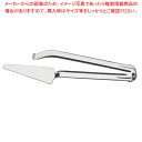 マラソン期間限定!\エントリーでポイント5倍!/63800/862 ピザサーバー&トング トラモンティーナ