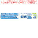 商品の仕様●材質:両面シリコン樹脂加工耐油紙●耐熱温度:250℃●深さ65mm深型天板の幅に合わせたクッキングシートです。●濡れても破れにくいので、水分の多い調理に適しています。※商品画像はイメージです。複数掲載写真も、商品は単品販売です。予めご了承下さい。※商品の外観写真は、製造時期により、実物とは細部が異なる場合がございます。予めご了承下さい。※色違い、寸法違いなども商品画像には含まれている事がございますが、全て別売です。ご購入の際は、必ず商品名及び商品の仕様内容をご確認下さい。※原則弊社では、お客様都合（※色違い、寸法違い、イメージ違い等）での返品交換はお断りしております。ご注文の際は、予めご了承下さい。→単品での販売はこちら