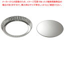 18-0 タルト型 底取 21cm 182(3)