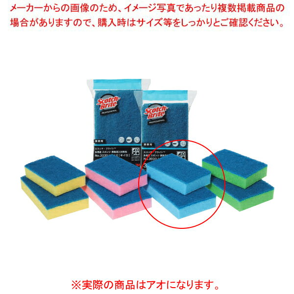 ¿ӥݥ󥸰ʪк No.3030  S (10) 3M å֥饤