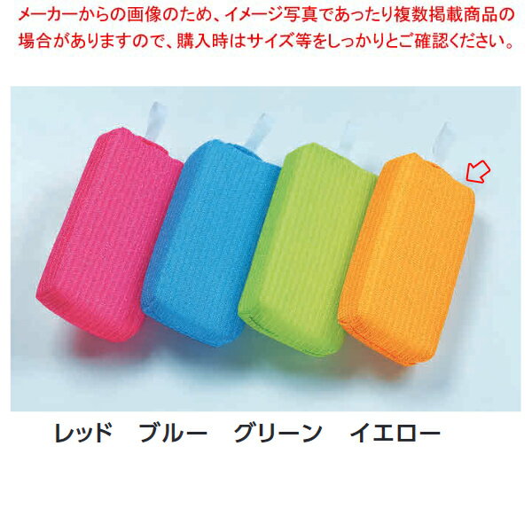 ニューカラークリーナー 大 イエロー (単品)