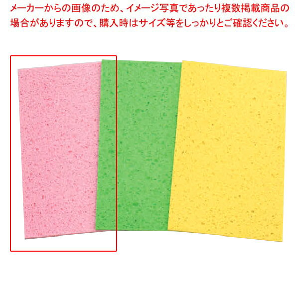 セルロース スポンジクロス ピンク