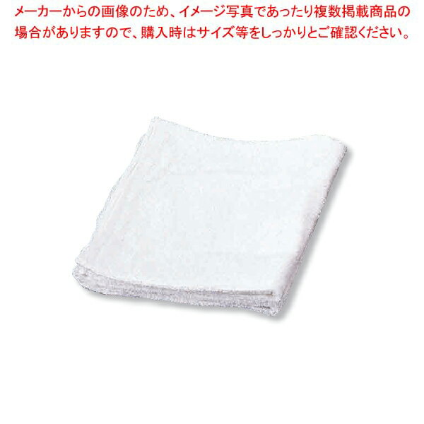 タオルぞうきん 10枚入