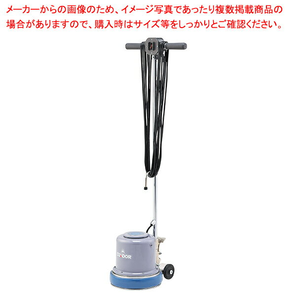 商品の仕様●サイズ:240×300×H1110●重量:16kg●ブラシ幅:φ200●電源:単相100V 50/60Hz●消費電力:300W●コード:10m●付属品:シダブラシ、ポリシャー用プレート●軽量、小型サイズのスタンダードタイプ。小スペースの床洗浄に最適です。●足踏み式ペダルによりハンドルの角度をらくに設定。※商品画像はイメージです。複数掲載写真も、商品は単品販売です。予めご了承下さい。※商品の外観写真は、製造時期により、実物とは細部が異なる場合がございます。予めご了承下さい。※色違い、寸法違いなども商品画像には含まれている事がございますが、全て別売です。ご購入の際は、必ず商品名及び商品の仕様内容をご確認下さい。※原則弊社では、お客様都合（※色違い、寸法違い、イメージ違い等）での返品交換はお断りしております。ご注文の際は、予めご了承下さい。