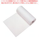 グリースクリーン ロール 50cm×10m巻 グリーストラップ用油吸着シート