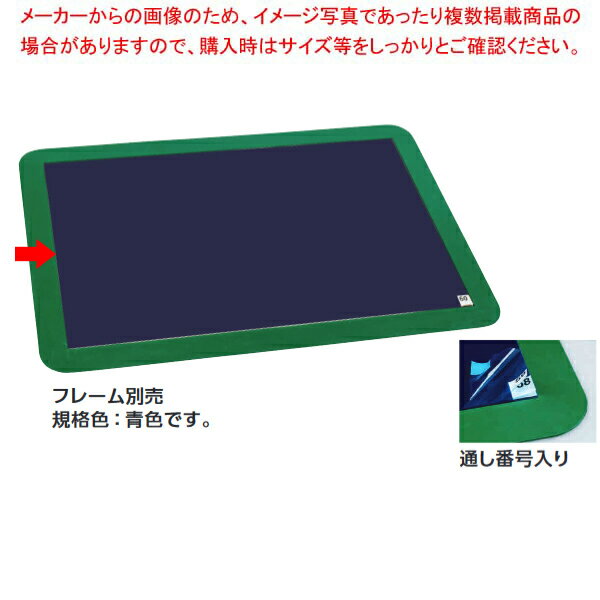 【まとめ買い10個セット品】粘着マットシートBS 600×900mm (60枚層) MR-123-740-3