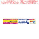 【6/4 20時から!エントリーでポイント5倍!!】クックパーEG クッキングシート 33cm×30m