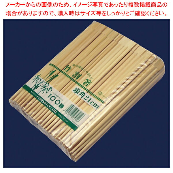 【まとめ買い10個セット品】竹箸 21cm (100膳×30入)