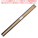 【まとめ買い10個セット品】新杉天削箸 24cm 100膳×25P