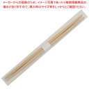 【まとめ買い10個セット品】竹材 らん中箸 24cm 100膳×25P