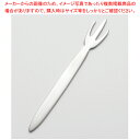 18-8 トリデンテ ピックフォーク (6本入) 全長90mm