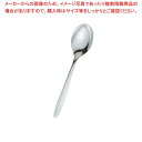 【まとめ買い10個セット品】18-8銀メッキ ブランチ フィッシュソーススプーン 1