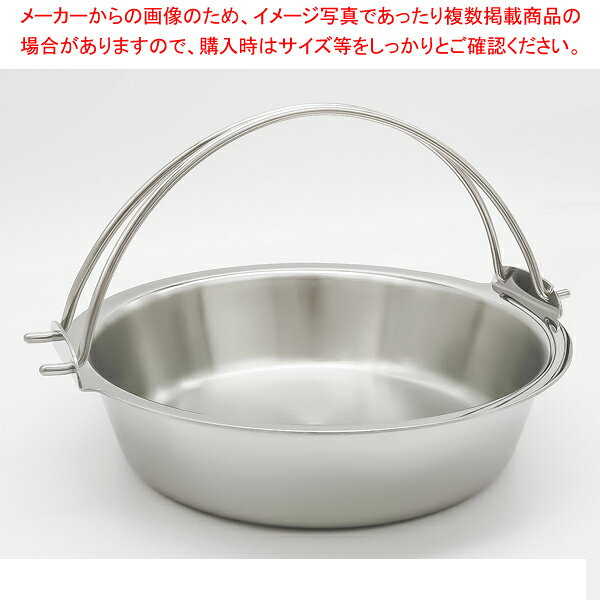 SW 電磁用 つる付ちり鍋 26cm 3301-0261