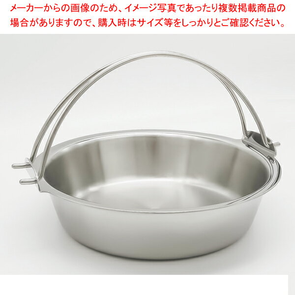 SW 電磁用 つる付ちり鍋 29cm 3301-0291