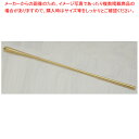 金メッキ 月のしずくマドラー ロング