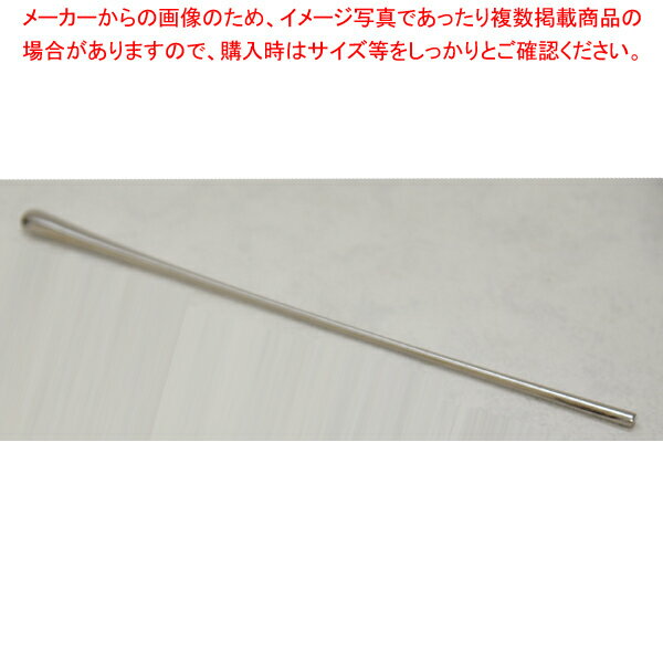 18-8 月のしずくマドラー ロング