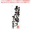 【6/4 20時から!エントリーでポイント5倍!!】3391 お持ち帰りできます