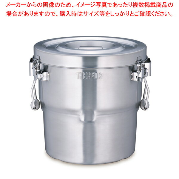 18-8 高性能保温食缶シャトルドラム (スタッキングタイプ) GBK-14C