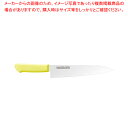 牛刀 180 イエロー
