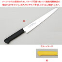 筋引 270 黄