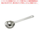 18-8 極厚 計量スプーン 20スプーン