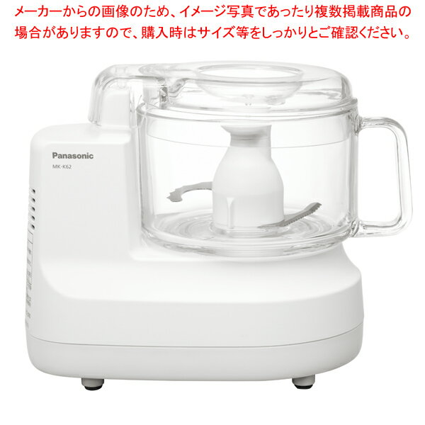 パナソニック フードプロセッサー MK-K62