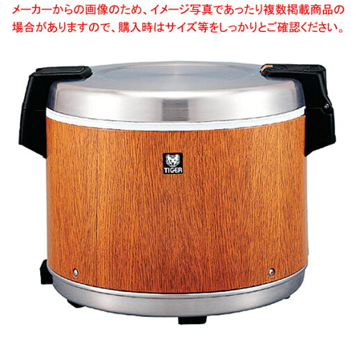 タイガー 業務用電子ジャー (木目)(保温専用) JHC-A721 タイガー 業務用電子ジャー (木目)(保温専用) JHC-A721