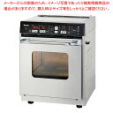 コンベック RCK-S10AS(A) (涼厨) LP