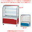 【まとめ買い10個セット品】冷蔵ショーケース OHGU-Tk型(3段式・中棚2枚) OHGU-Tk-1200 前引戸(F)