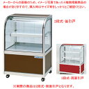 【まとめ買い10個セット品】冷蔵ショーケース OHGU-Sk型(2段式・中棚1枚) OHGU-Sk-1500 両面引戸(W)