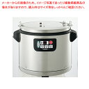 象印 マイコンスープジャー TH-CV120(12L)