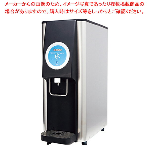 ウォーターディスペンサー DWD-C300P1