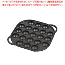 鉄鋳物たこ焼きプレート(21穴) HB-6218