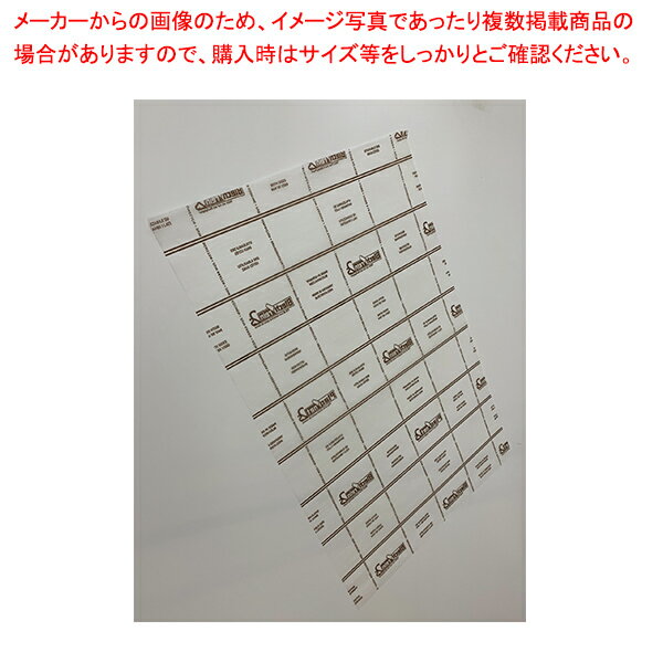 商品の仕様●耐熱温度:220℃●1枚で5〜6回連続使用可能●焼成用はもちろん、敷き紙やラッピングとしても活用できます。※商品画像はイメージです。複数掲載写真も、商品は単品販売です。予めご了承下さい。※商品の外観写真は、製造時期により、実物とは細部が異なる場合がございます。予めご了承下さい。※色違い、寸法違いなども商品画像には含まれている事がございますが、全て別売です。ご購入の際は、必ず商品名及び商品の仕様内容をご確認下さい。※原則弊社では、お客様都合（※色違い、寸法違い、イメージ違い等）での返品交換はお断りしております。ご注文の際は、予めご了承下さい。