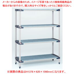 【まとめ買い10個セット品】メトロマックス4 MAX4-24Gシリーズセット(奥行620mm) H1378 4段 620×1060